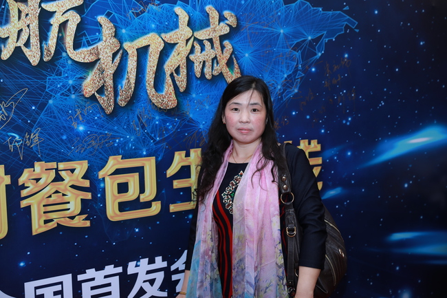 海航客戶招待會(huì)