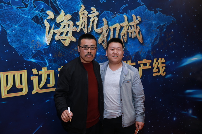 海航客戶招待會(huì)