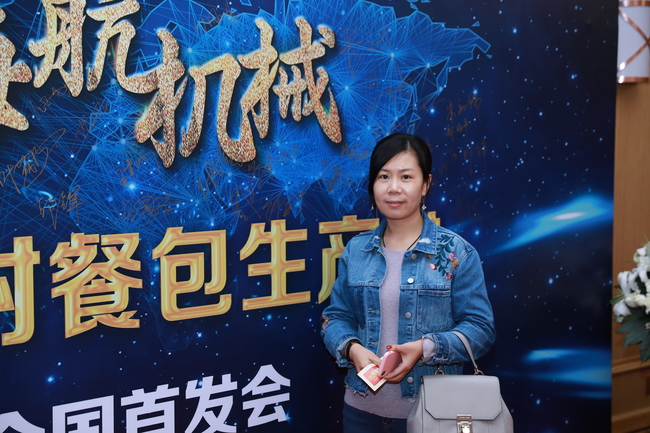 海航客戶招待會(huì)