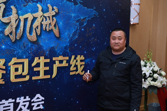 海航客戶招待會(huì)